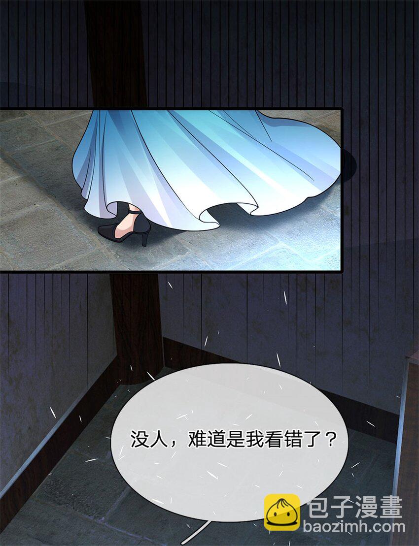 第9话 秘密法阵(1/2)-第9话