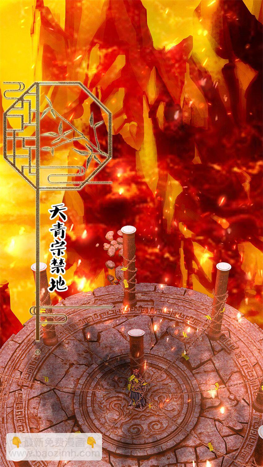 第9话 秘密法阵(1/2)-第9话
