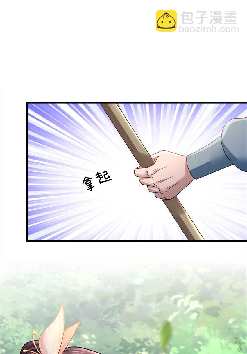 第9话 秘密法阵(1/2)-第9话