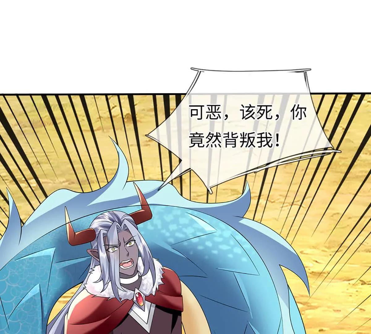 第91话 不是对手，神剑融合(1/4)-第91话