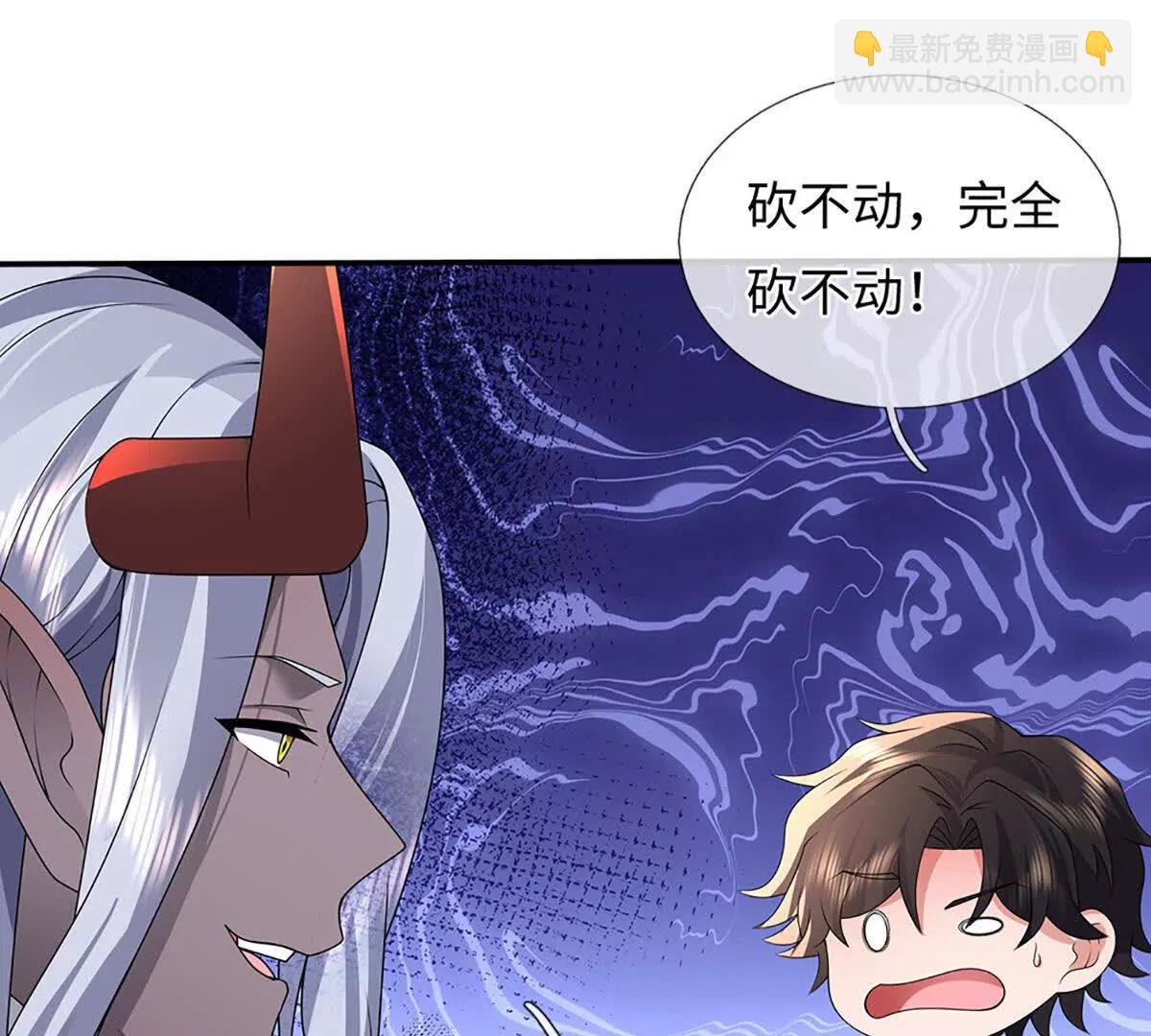 第91话 不是对手，神剑融合(1/4)-第91话