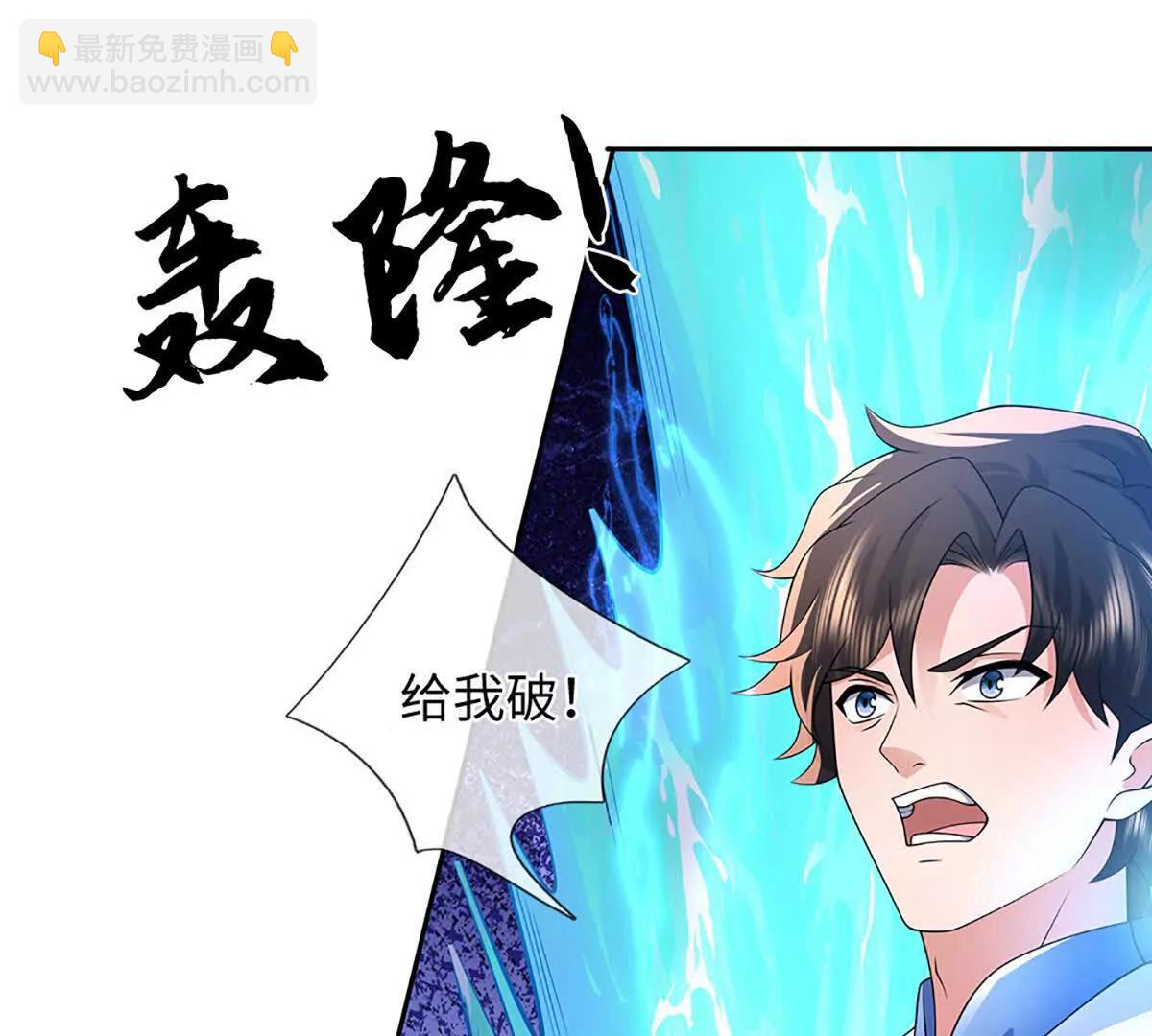 第91话 不是对手，神剑融合(1/4)-第91话