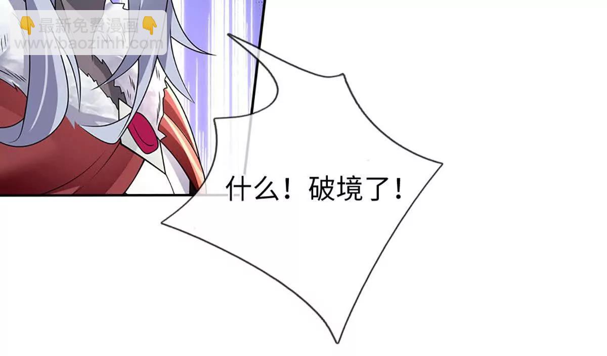 第91话 不是对手，神剑融合(1/4)-第91话