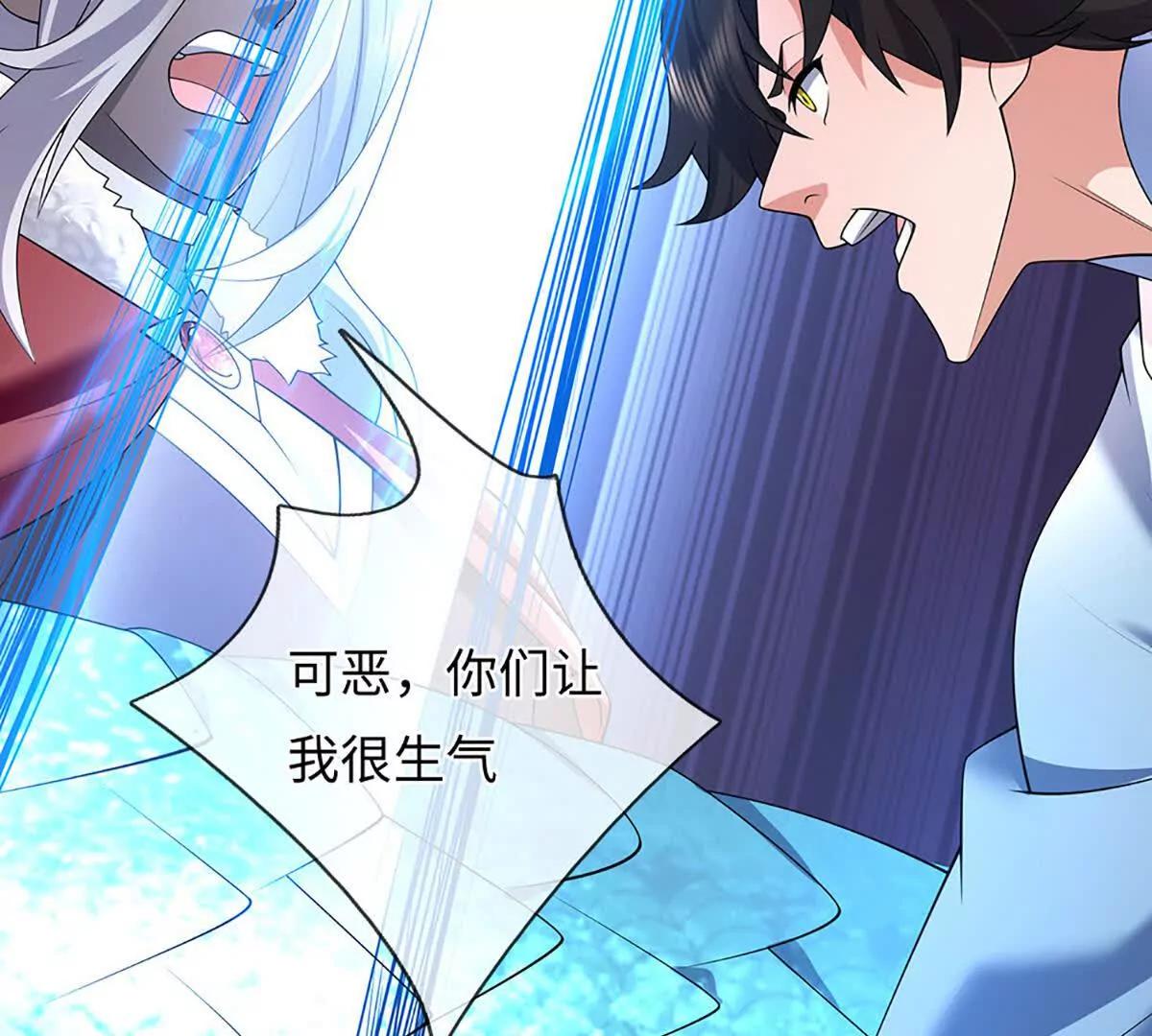 第91话 不是对手，神剑融合(1/4)-第91话