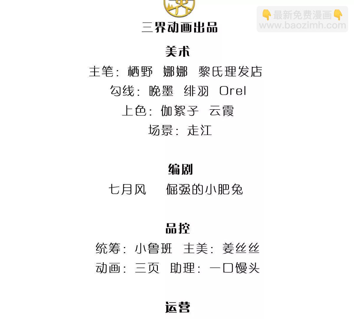 第91话 不是对手，神剑融合(1/4)-第91话