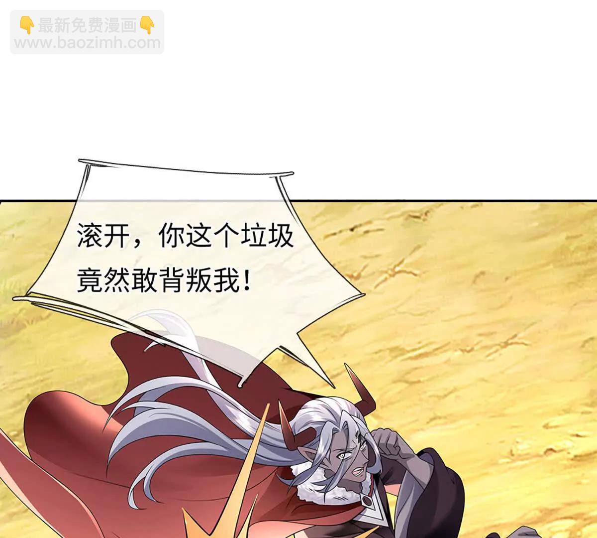 第91话 不是对手，神剑融合(1/4)-第91话