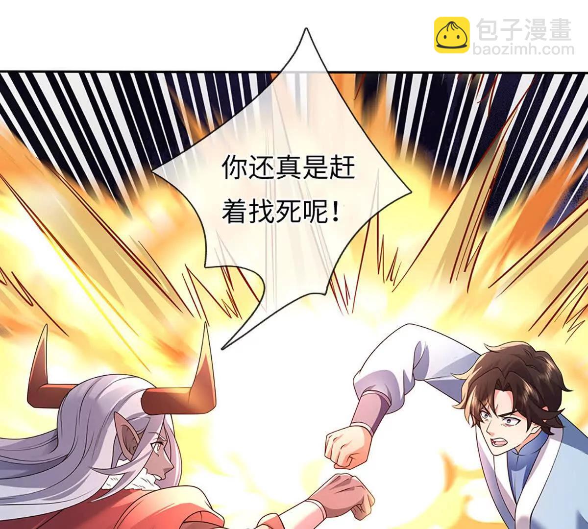 第91话 不是对手，神剑融合(1/4)-第91话