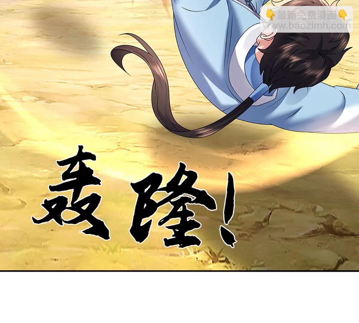 第91话 不是对手，神剑融合(1/4)-第91话