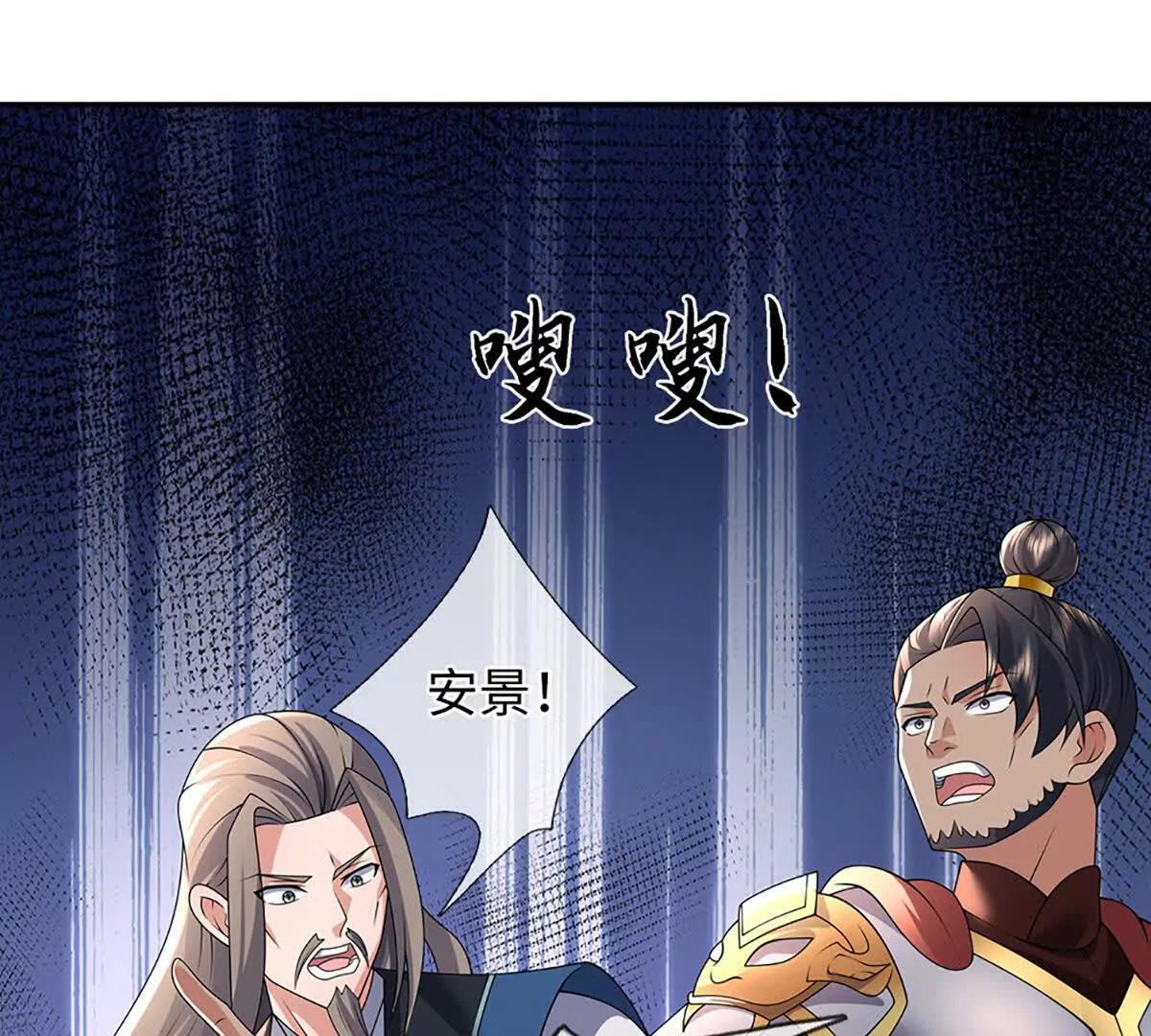 第91话 不是对手，神剑融合(1/4)-第91话