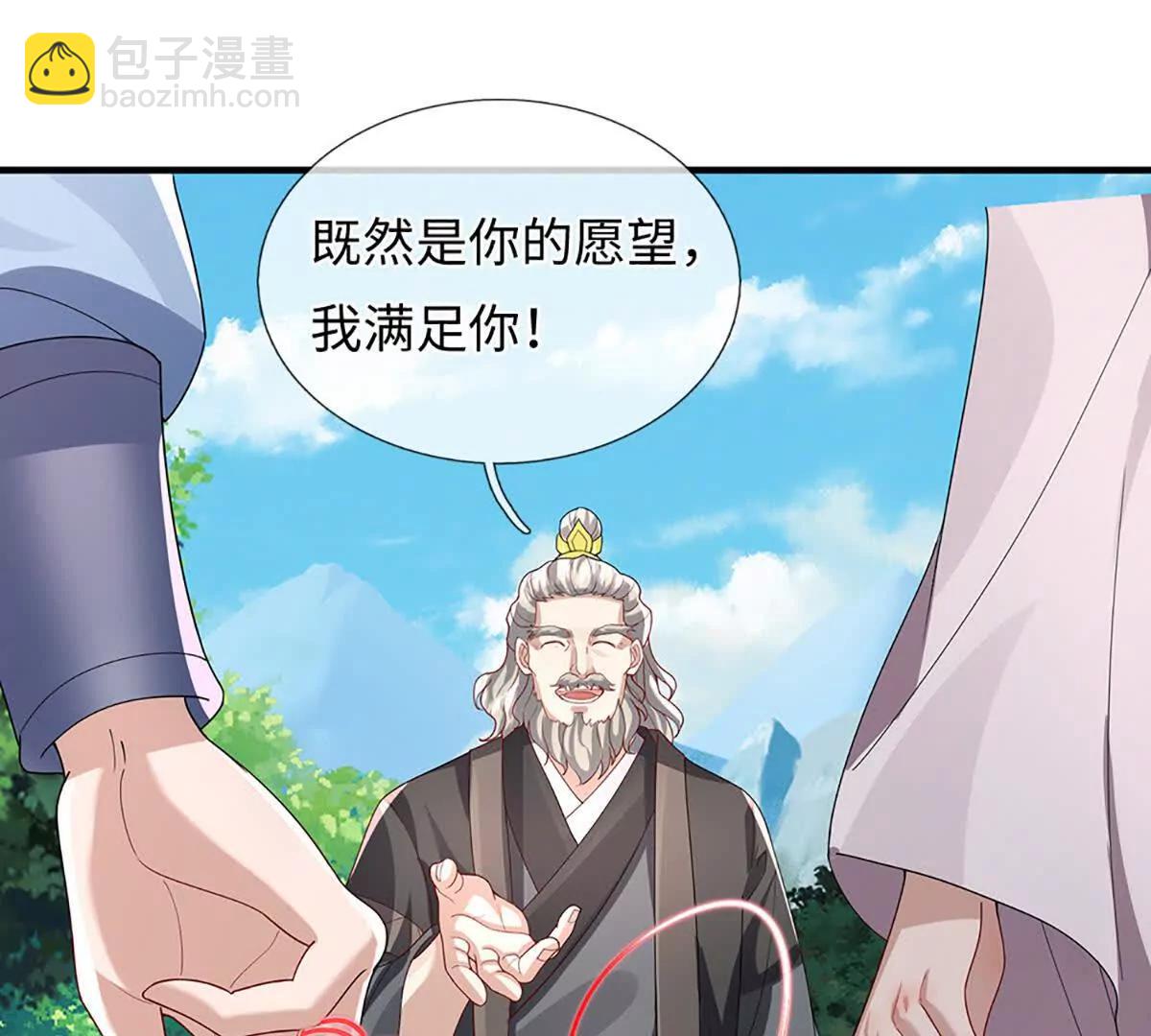 第93话 这都叫什么事啊！(1/3)-第93话
