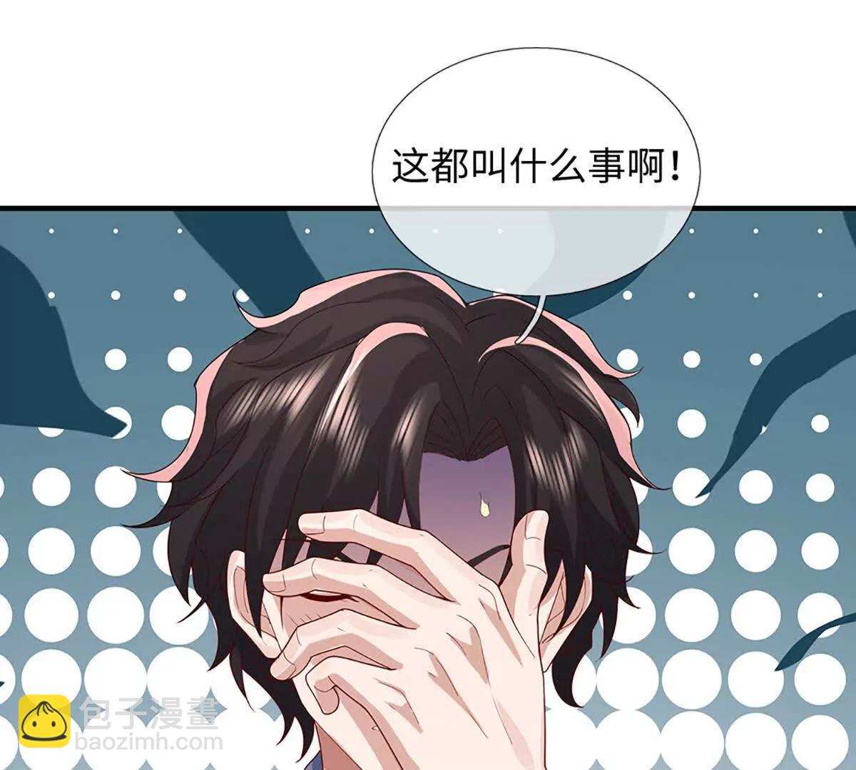 第93话 这都叫什么事啊！(1/3)-第93话