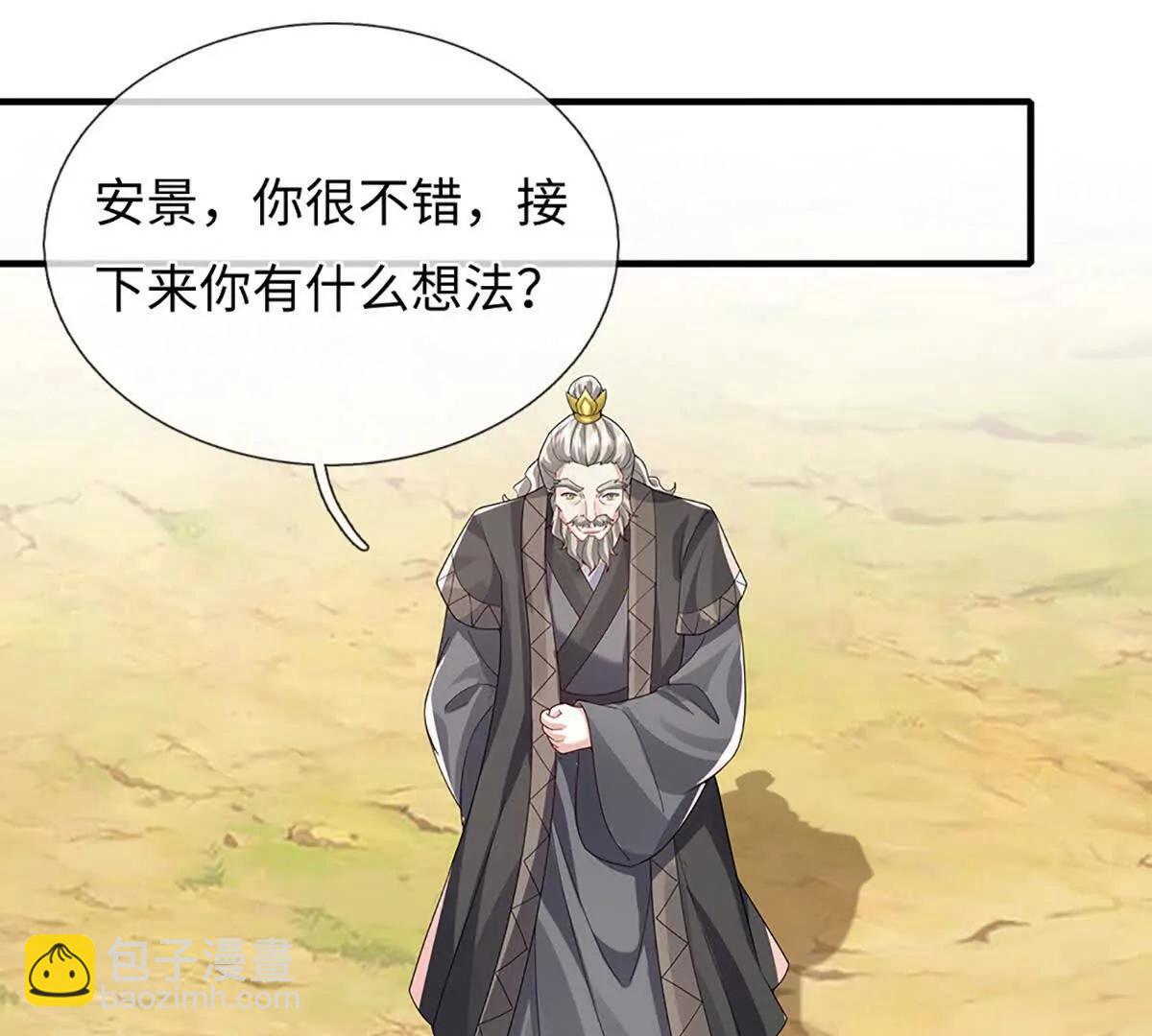 第93话 这都叫什么事啊！(1/3)-第93话