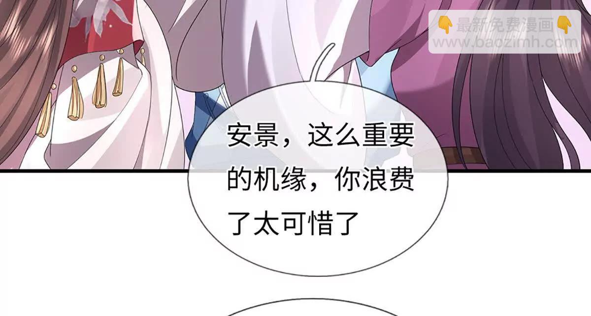 第93话 这都叫什么事啊！(1/3)-第93话
