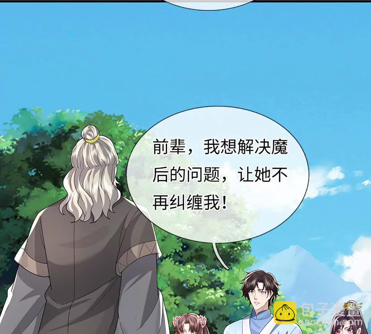 第93话 这都叫什么事啊！(1/3)-第93话