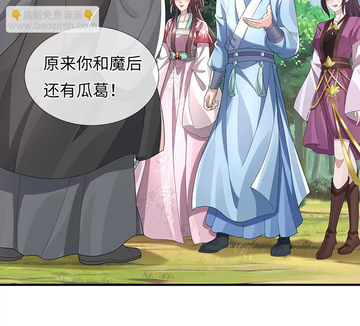 第93话 这都叫什么事啊！(1/3)-第93话