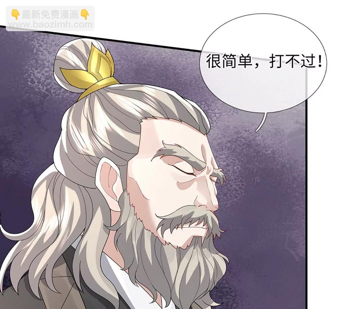 第93话 这都叫什么事啊！(1/3)-第93话