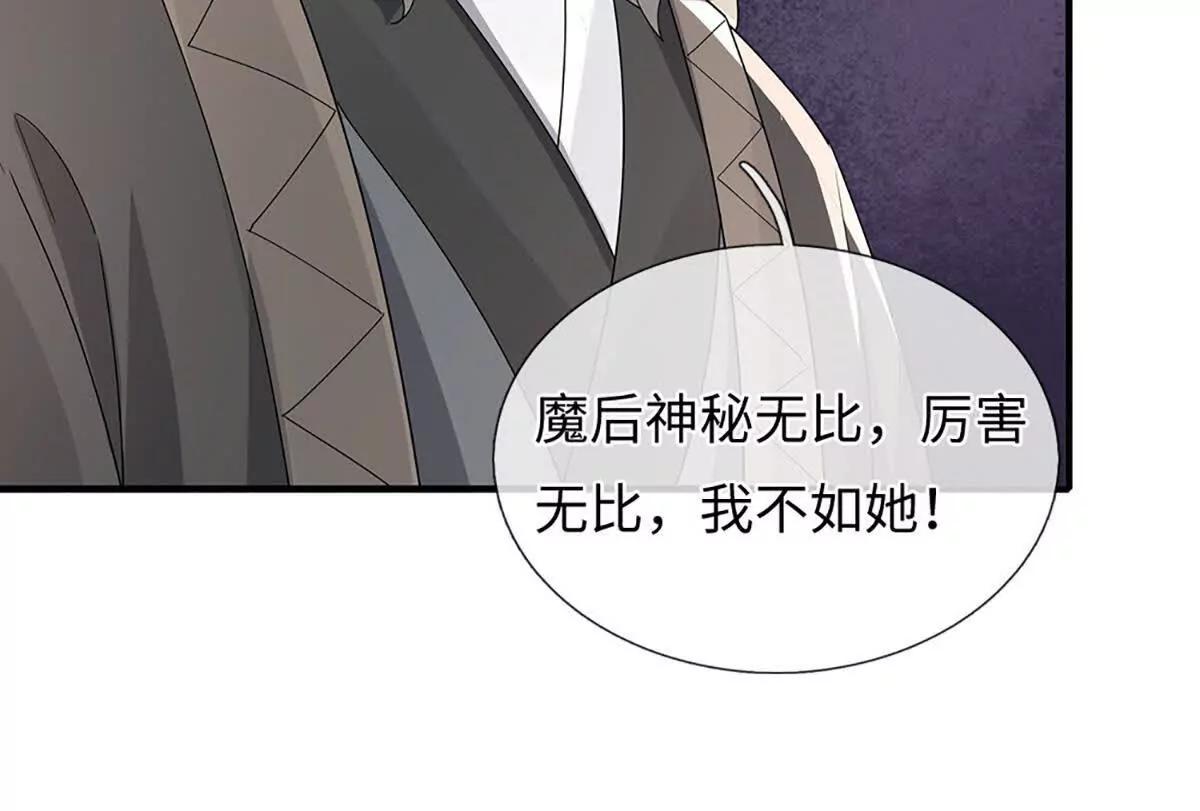 第93话 这都叫什么事啊！(1/3)-第93话