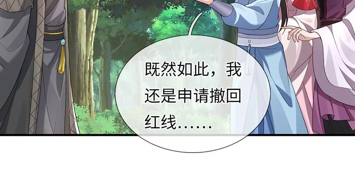 第93话 这都叫什么事啊！(1/3)-第93话