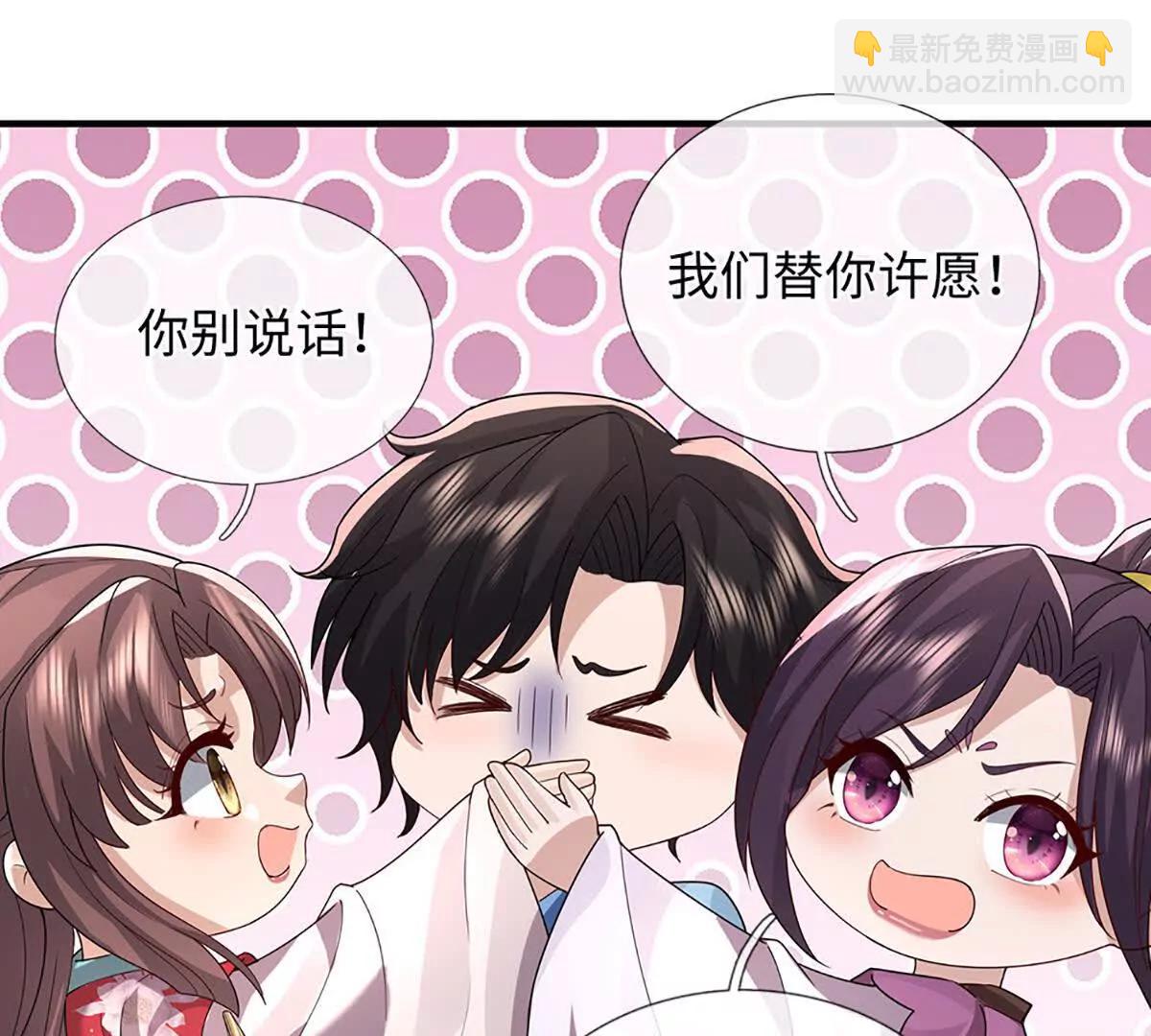第93话 这都叫什么事啊！(1/3)-第93话