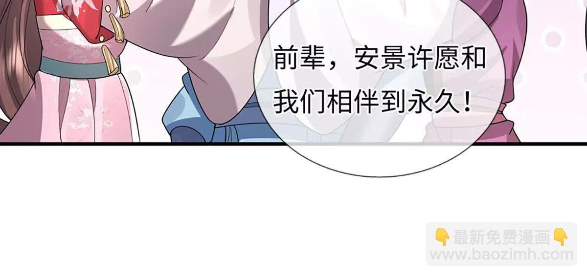 第93话 这都叫什么事啊！(1/3)-第93话