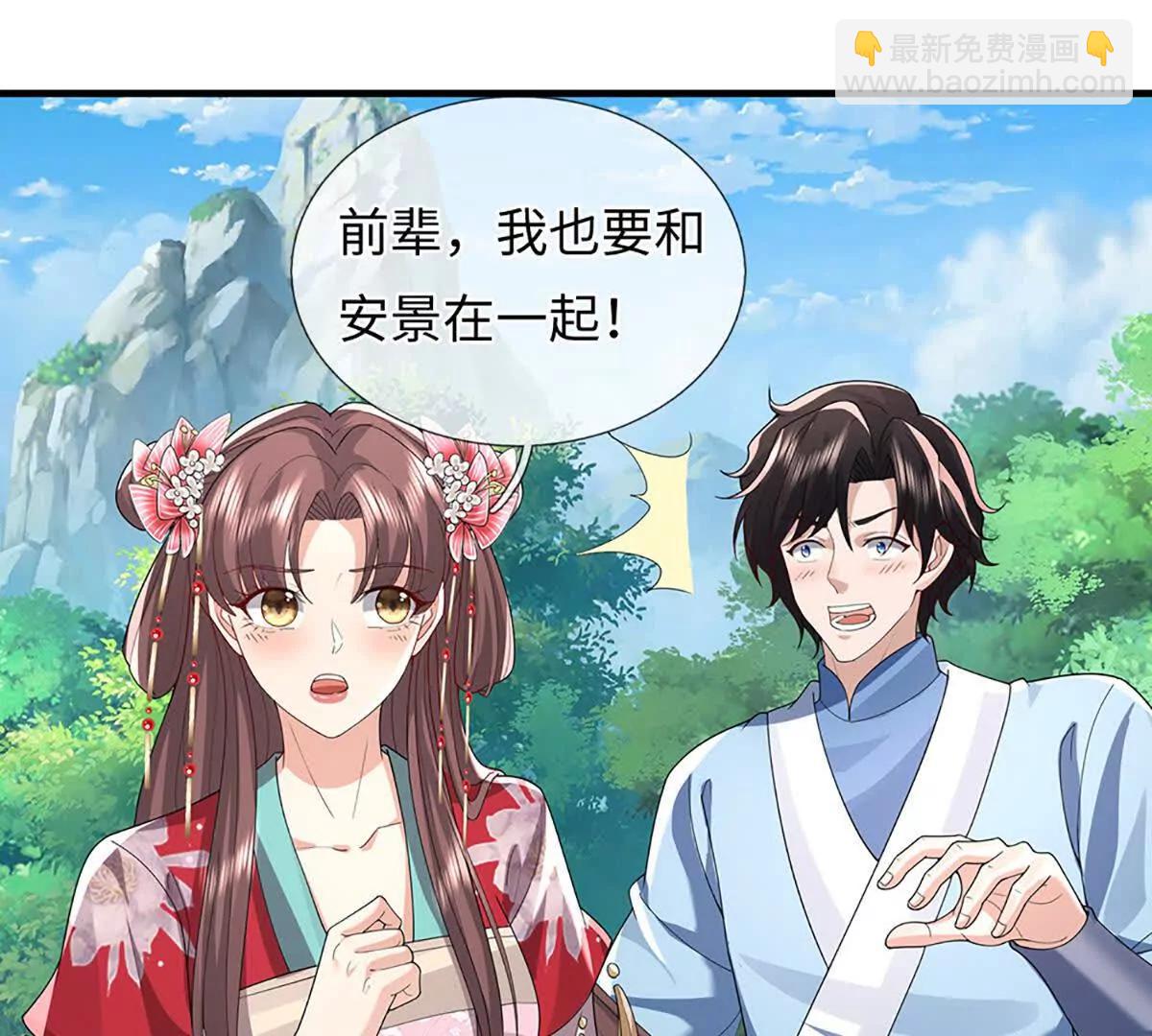 第93话 这都叫什么事啊！(1/3)-第93话