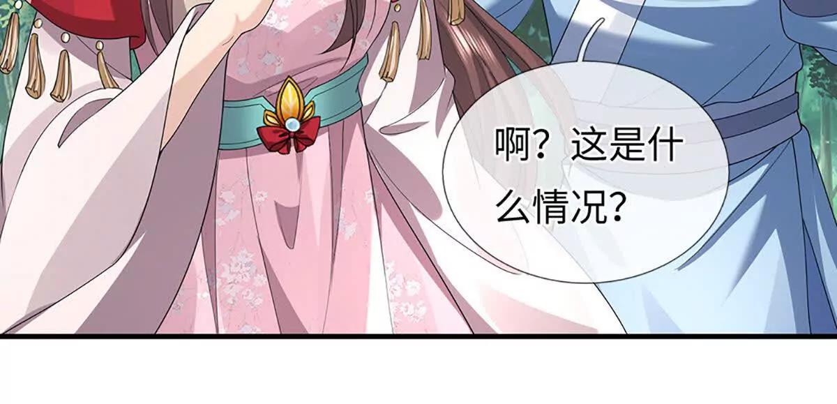 第93话 这都叫什么事啊！(1/3)-第93话