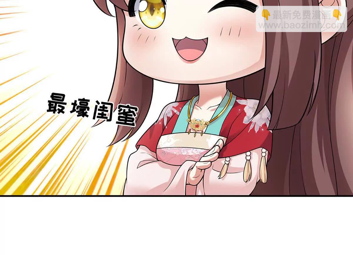 第95话 傀儡秘术，栽赃陷害(1/4)-第95话