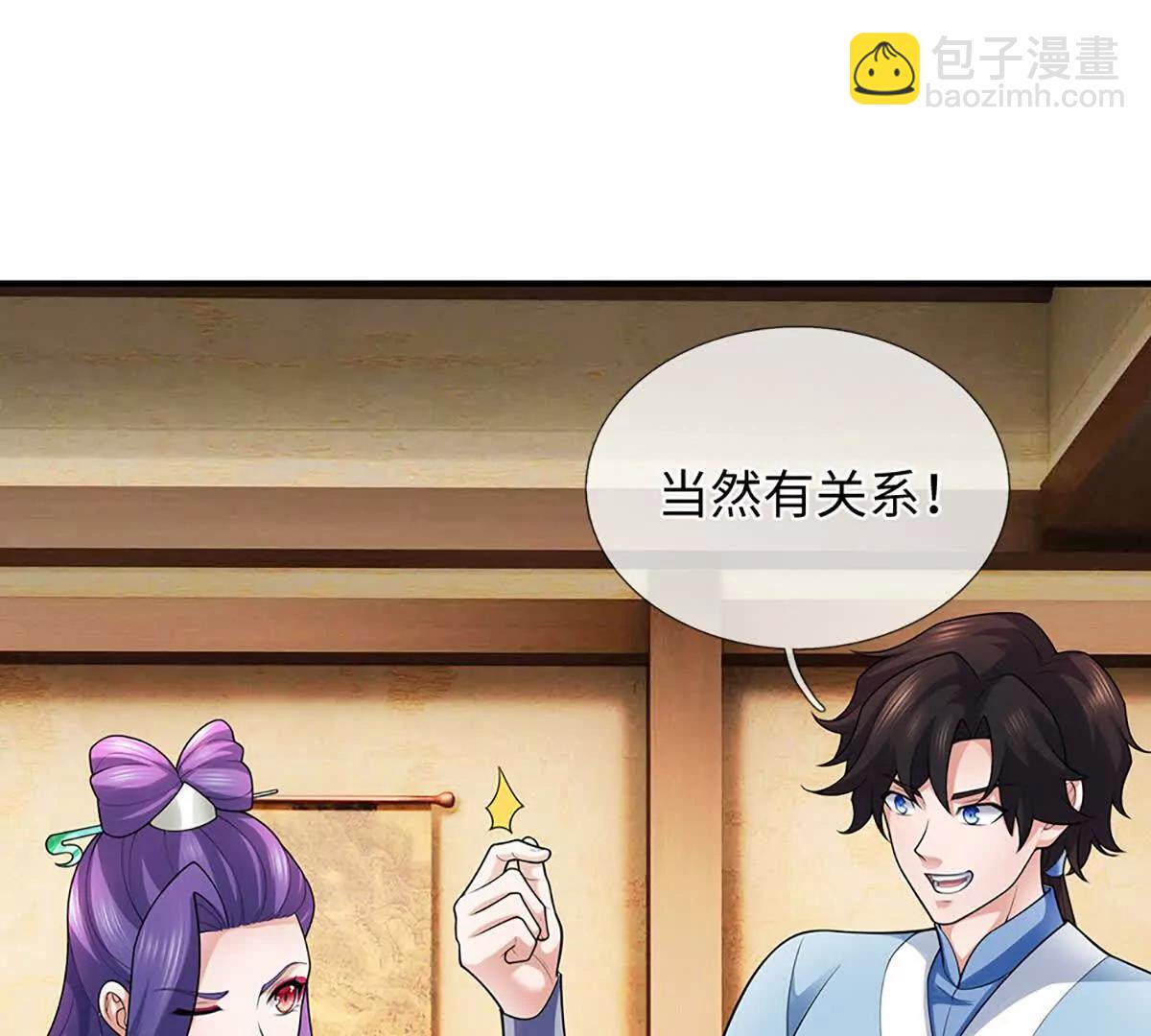 第95话 傀儡秘术，栽赃陷害(1/4)-第95话