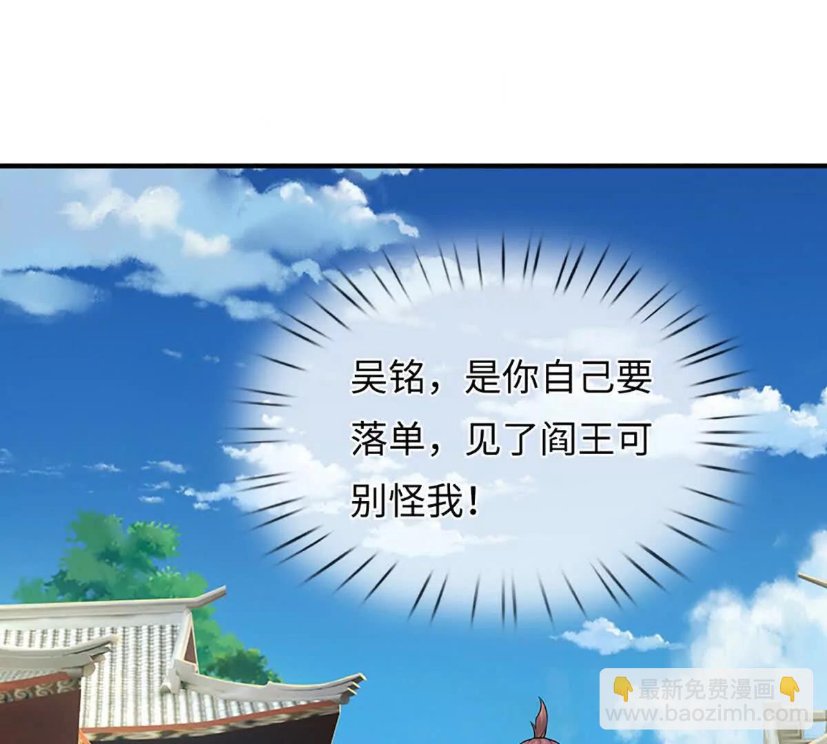 第95话 傀儡秘术，栽赃陷害(1/4)-第95话