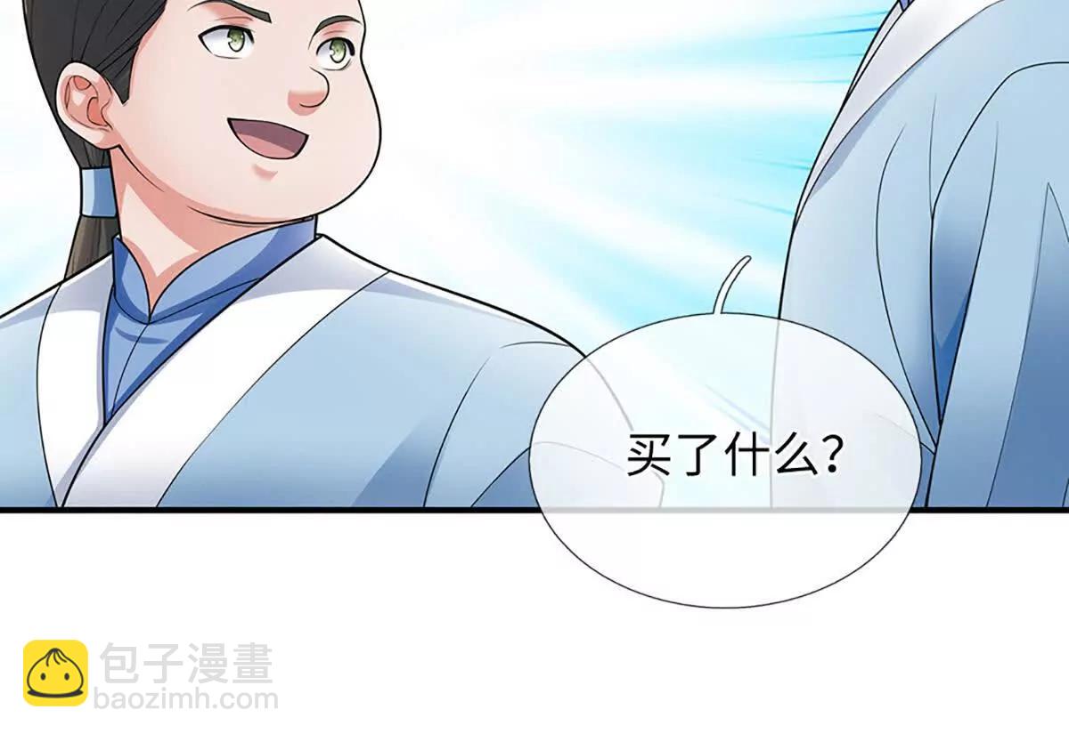 第95话 傀儡秘术，栽赃陷害(1/4)-第95话