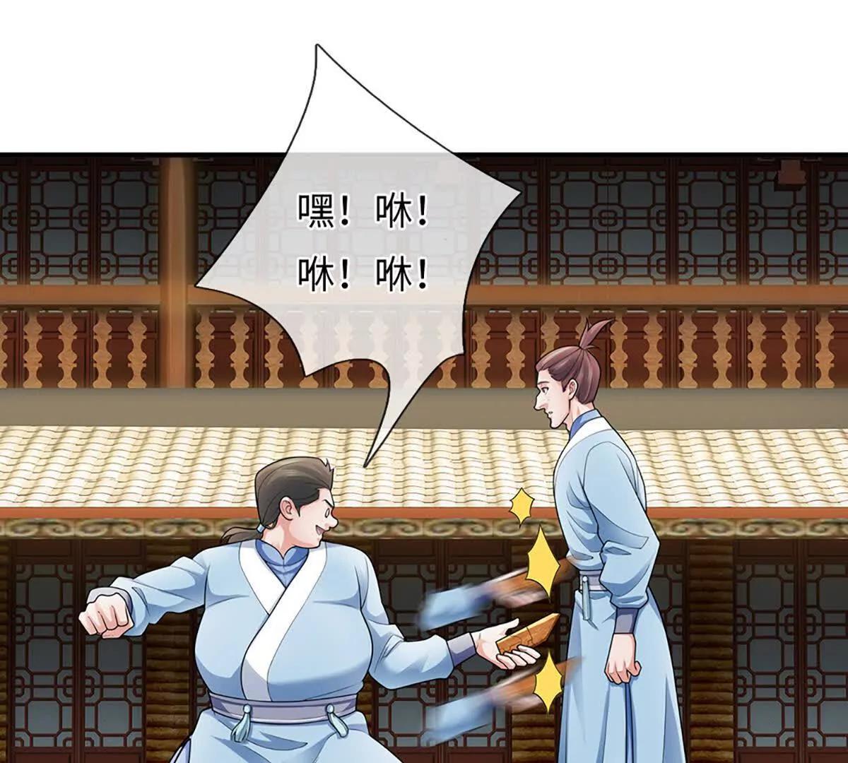 第95话 傀儡秘术，栽赃陷害(1/4)-第95话