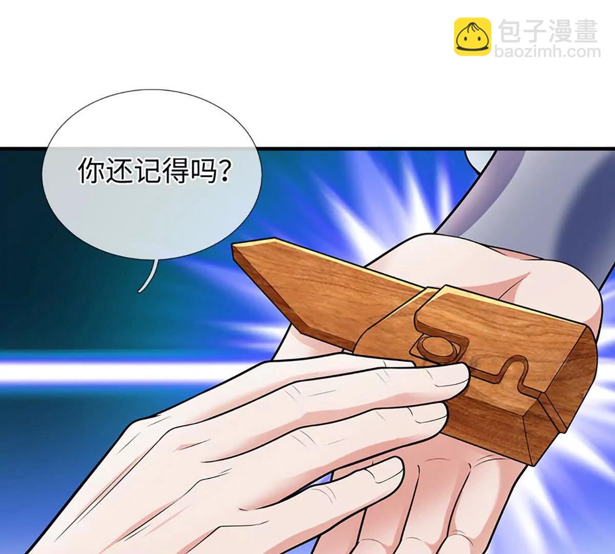 第95话 傀儡秘术，栽赃陷害(1/4)-第95话