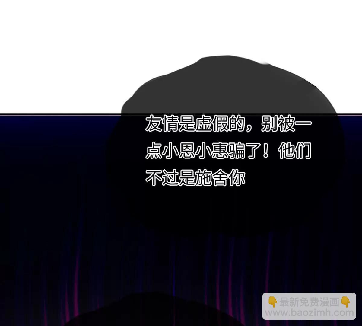 第95话 傀儡秘术，栽赃陷害(1/4)-第95话