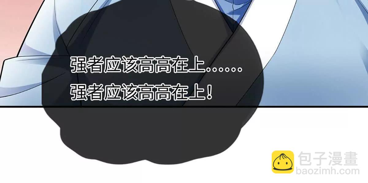 第95话 傀儡秘术，栽赃陷害(1/4)-第95话