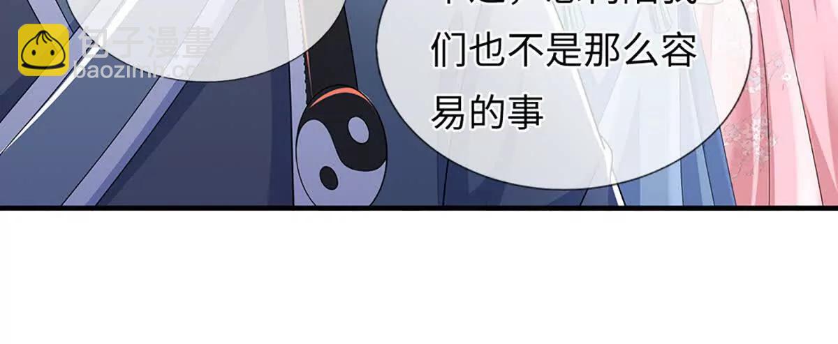 第97话 各执一词，事有蹊跷(1/3)-第97话