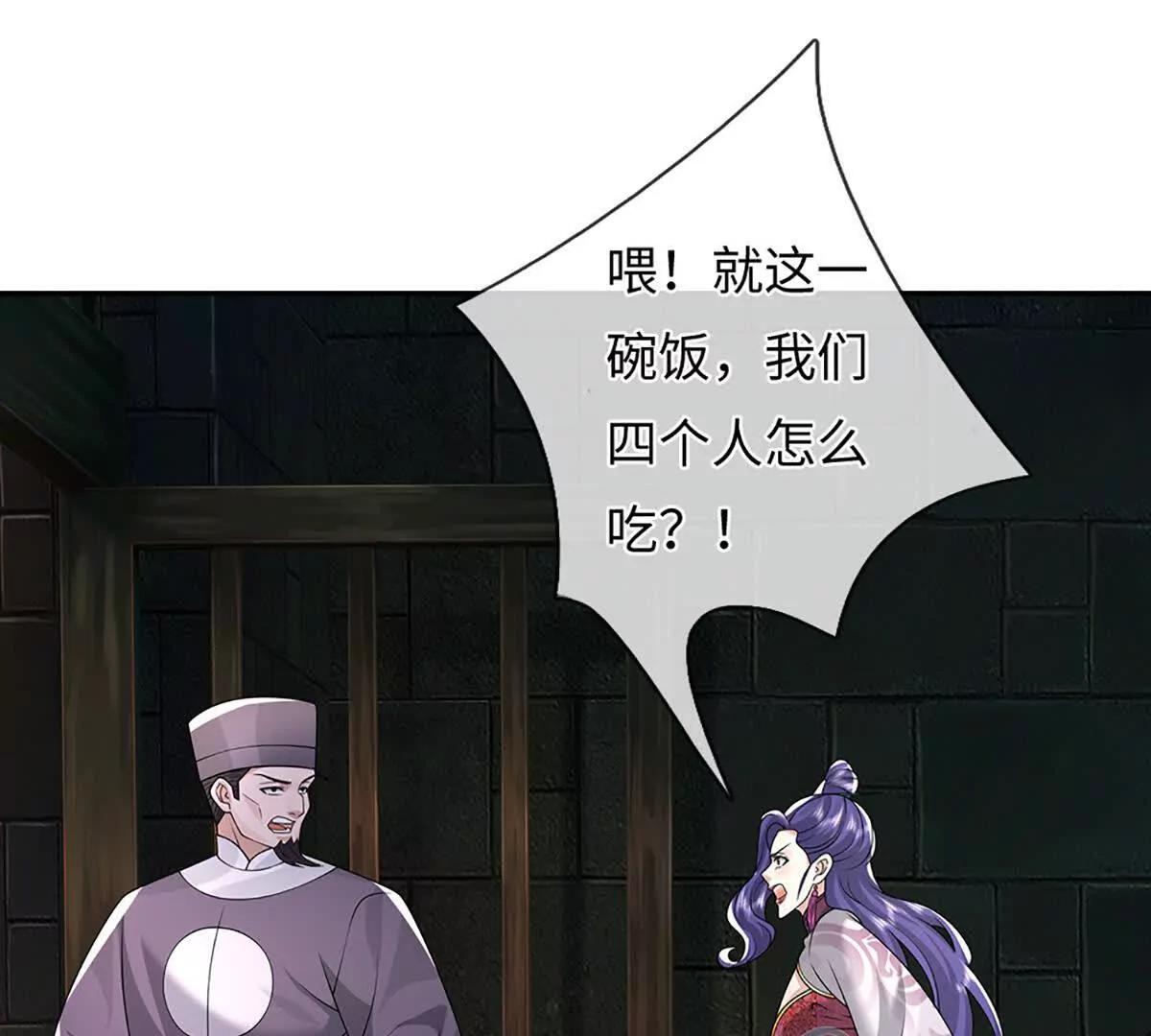 第99话 究极装波剑(1/4)-第99话