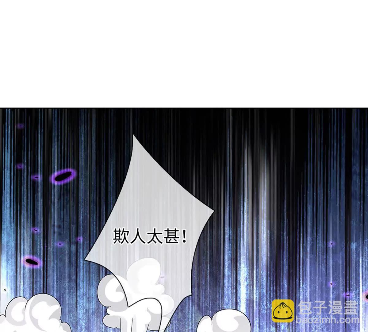 第99话 究极装波剑(1/4)-第99话