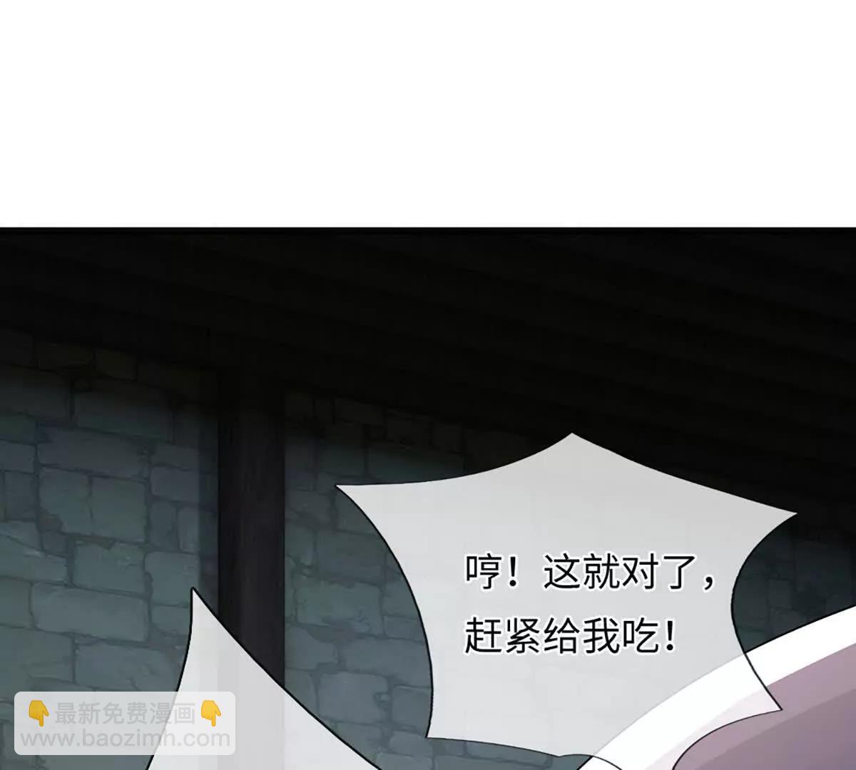 第99话 究极装波剑(1/4)-第99话