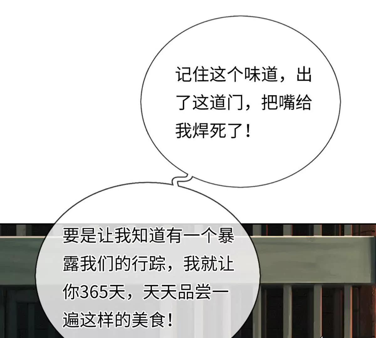 第99话 究极装波剑(1/4)-第99话