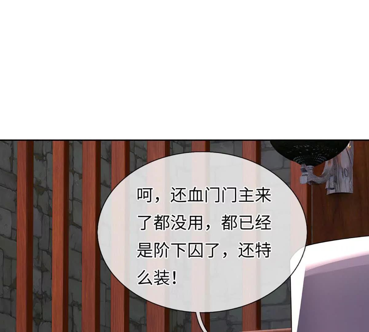第99话 究极装波剑(1/4)-第99话