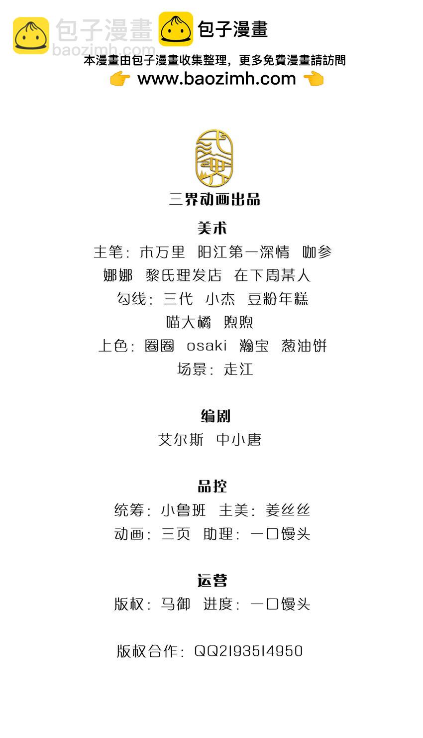 第1话 穿越到战场-第1话