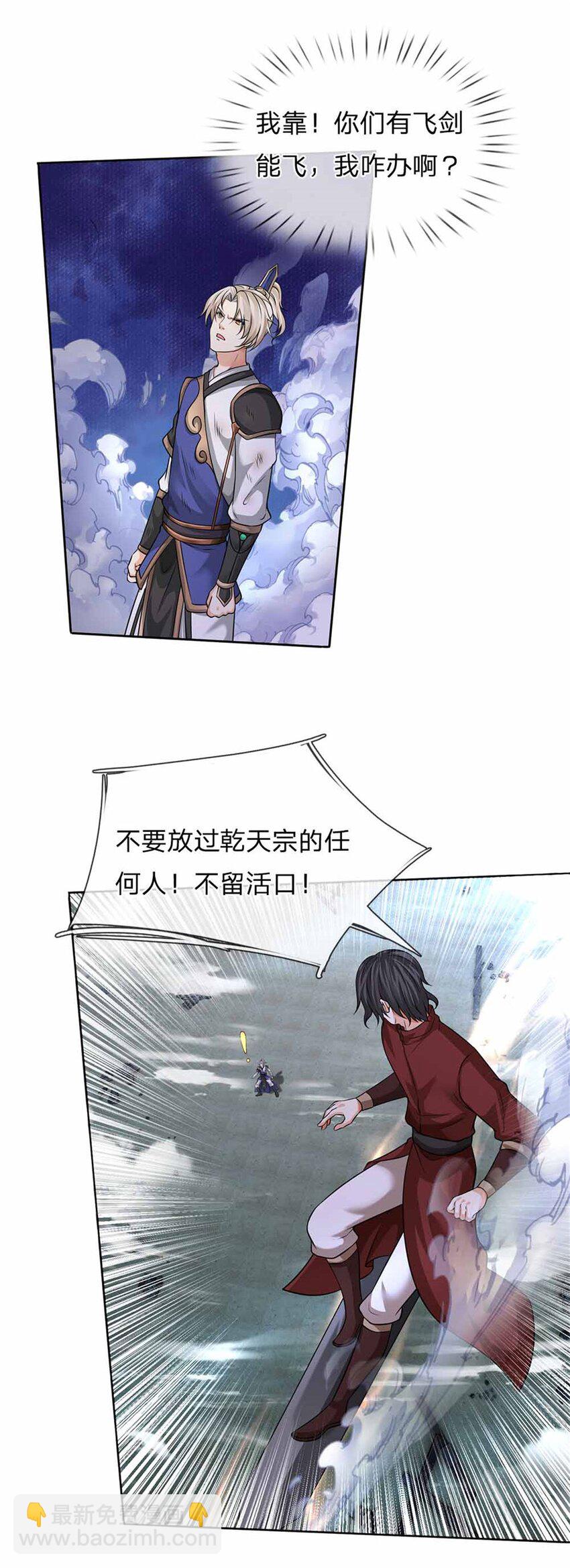 第1话 穿越到战场-第1话