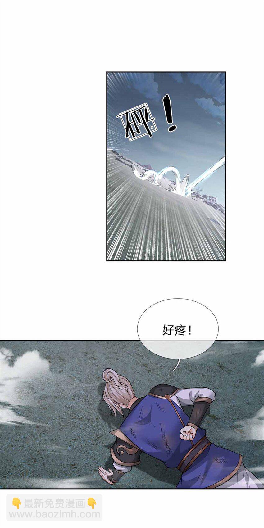 第1话 穿越到战场-第1话