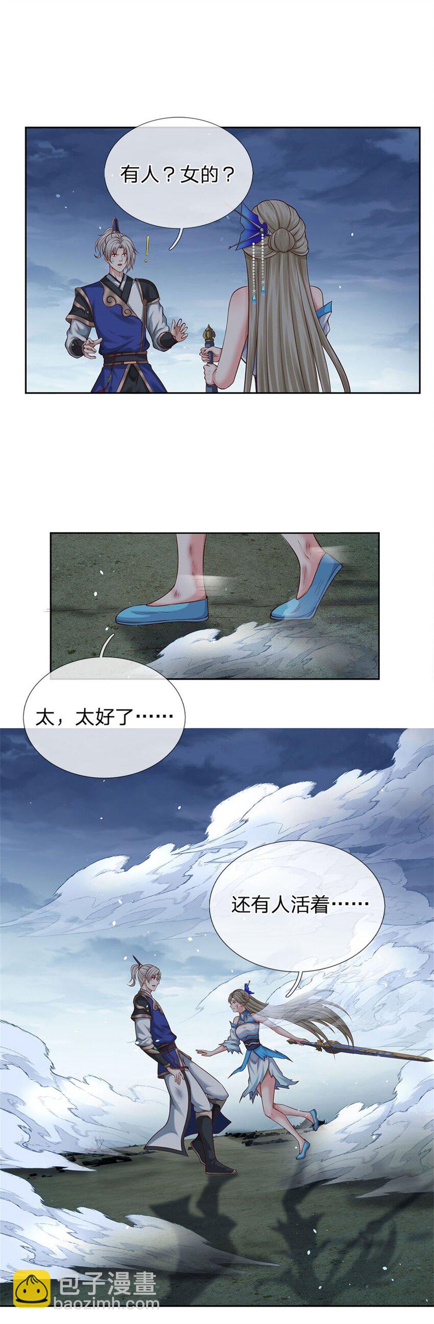 第1话 穿越到战场-第1话