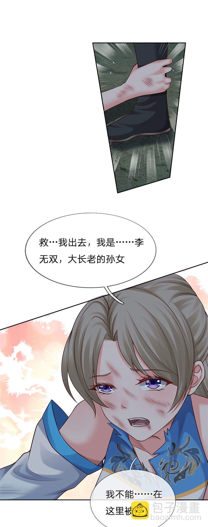第1话 穿越到战场-第1话
