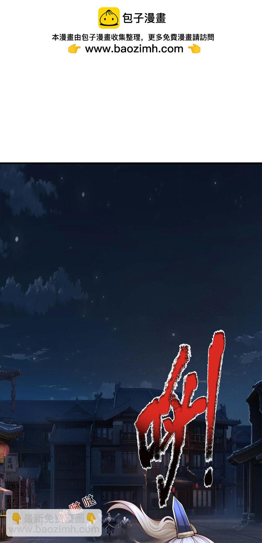 第13话 一波未平一波又起(1/2)-第13话