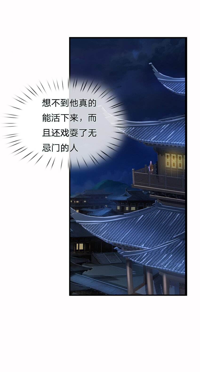 第13话 一波未平一波又起(1/2)-第13话