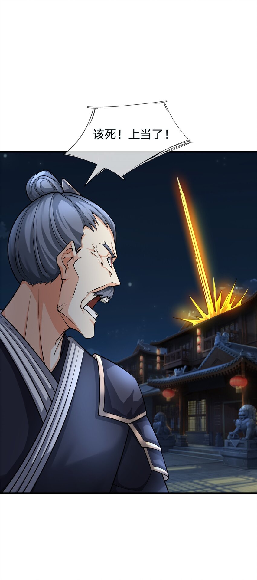 第13话 一波未平一波又起(1/2)-第13话