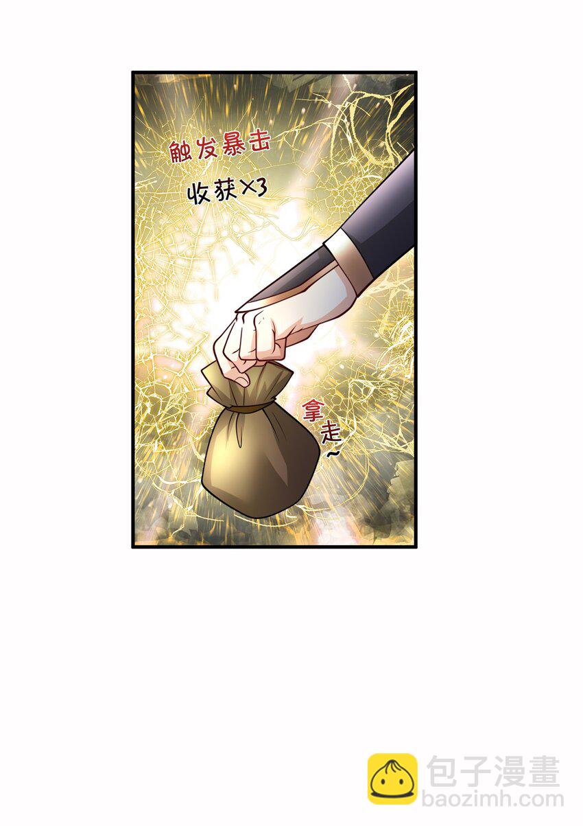 第15话 战斗激化(1/2)-第15话