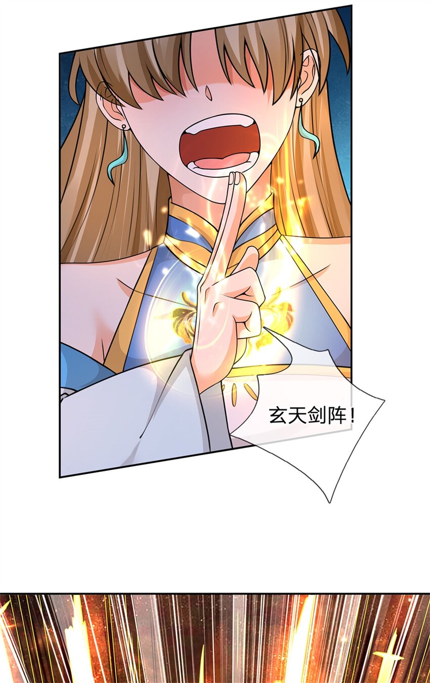 第15话 战斗激化(1/2)-第15话